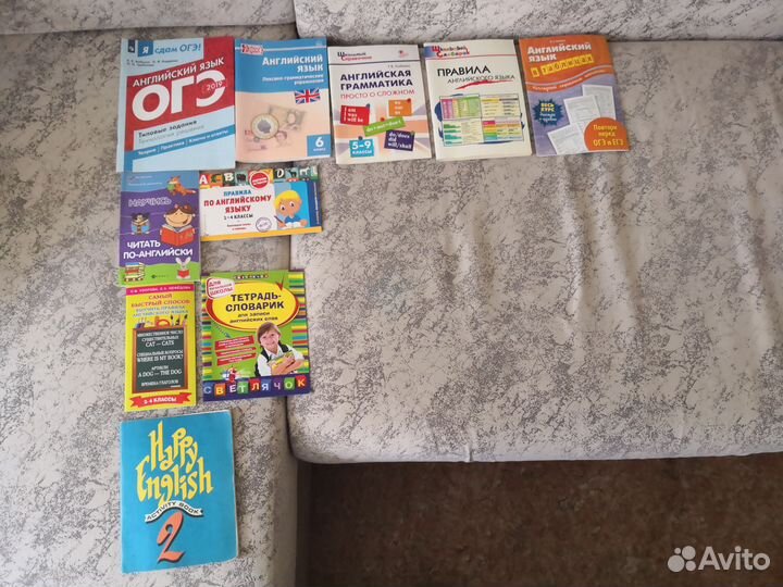 Английский язык ОГЭ и ЕГЭ