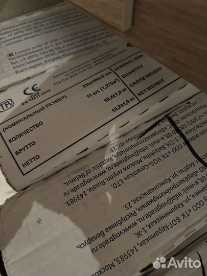 Керамическая плитка Marmaris Global Tile