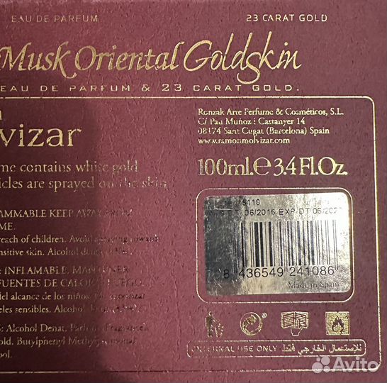 Musk oriental goldskin Ramon Molvizar