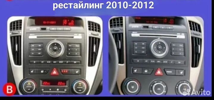 Магнитола Kia Ceed 1 ED 2010-2012г рестайл 4/64Gb