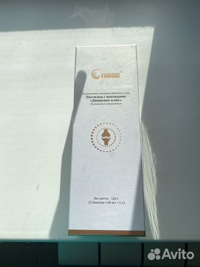 Fohow движение плюс