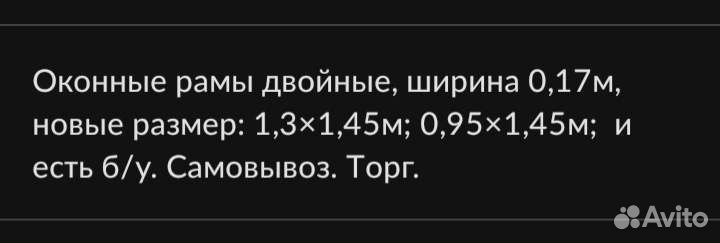 Стекло