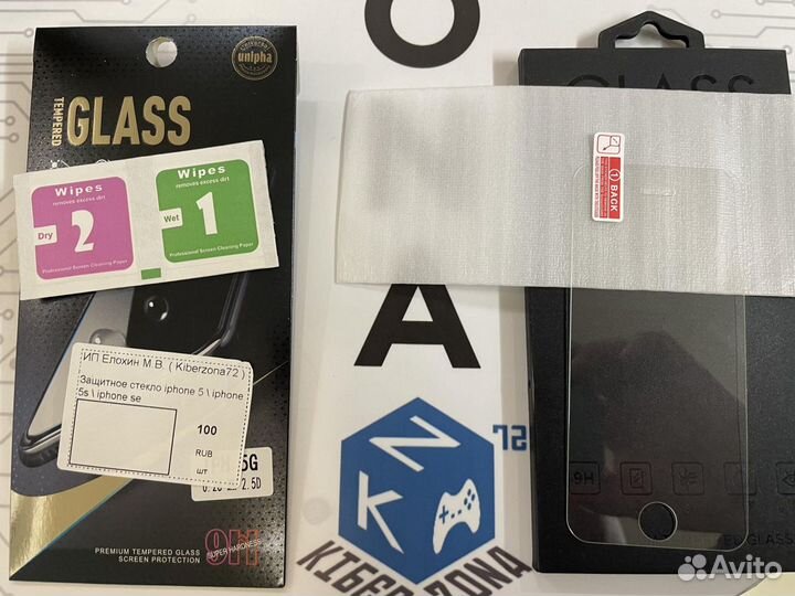 Защитное стекло iPhone 5 \ iPhone 5s \ iPhone se