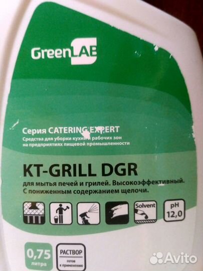 Средство для мытья печей и грилей