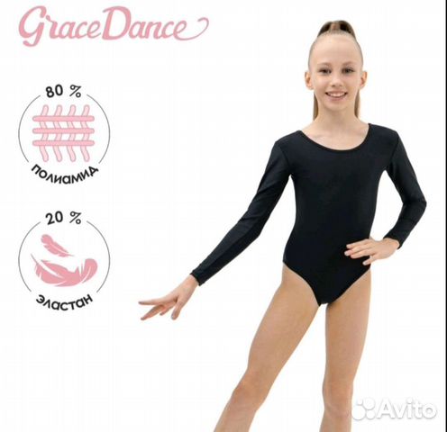 Купальник новый