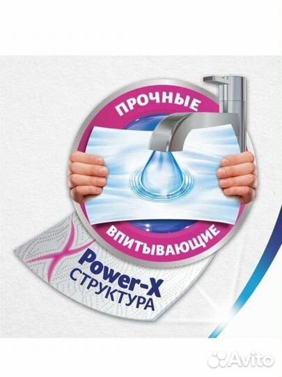 Бумажные полотенца zewa Decor