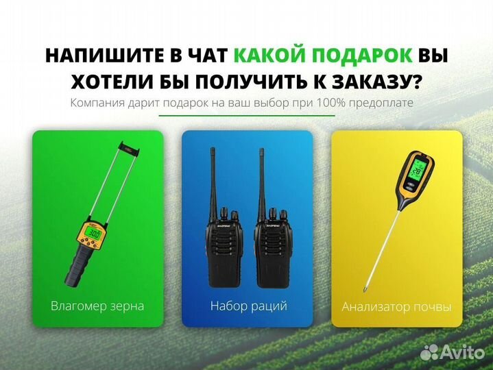 Агронавигатор Agroglobal 8000 NEW (2024) EWD