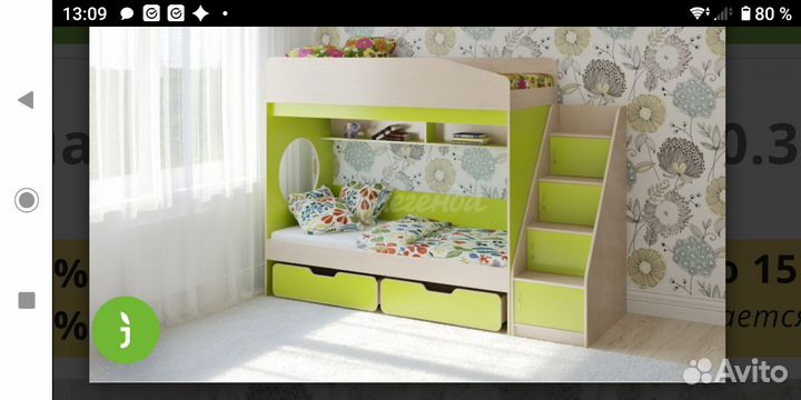 Кровать двухьярусная Легенда 10.3