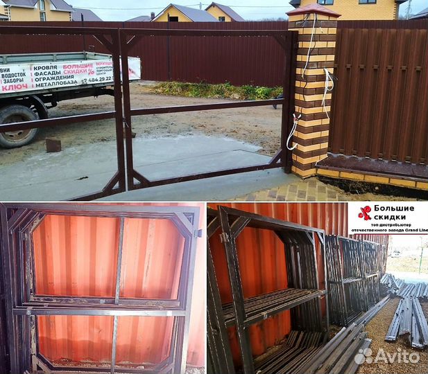 Распашные ворота