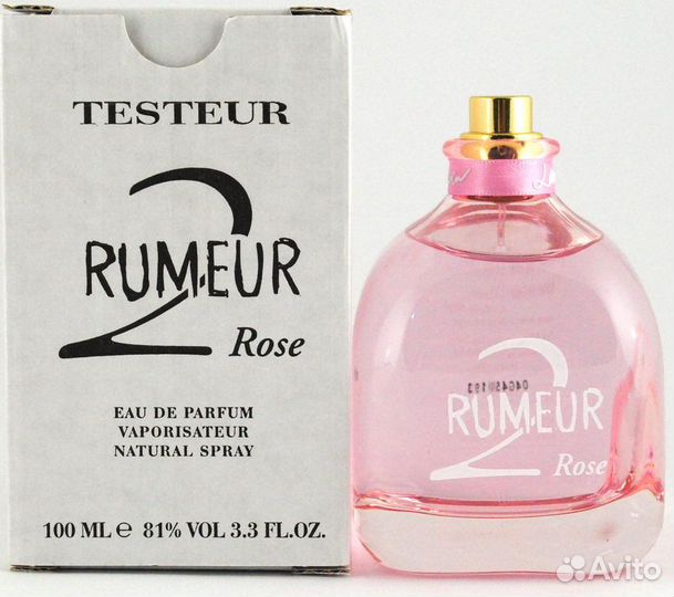 Lanvin rumeur 2 rose 100мл тестер оригинал