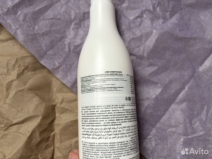 Кондиционер для волос yellow 500 ml новый