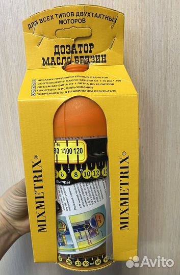 Дозатор масло-бензин