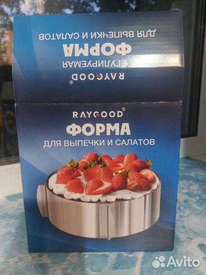 Форма для выпечки