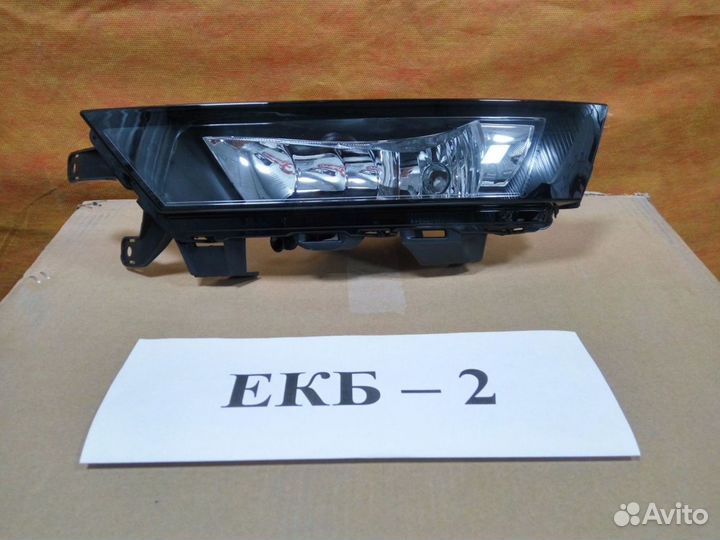 Фара противотуманная левая Skoda Rapid 2017