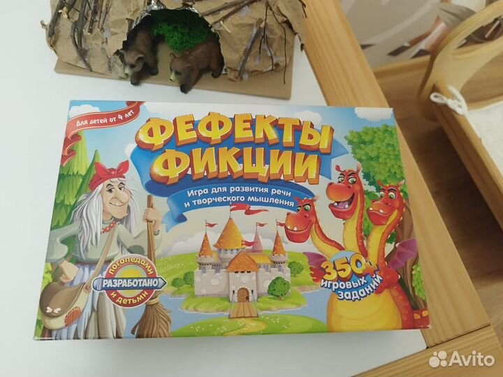 Игра фефекты фикции