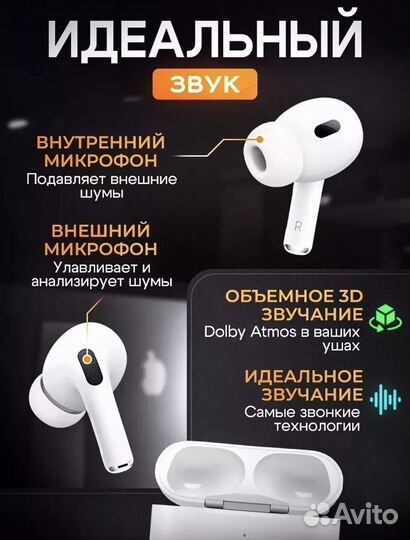 Наушники apple airpods pro 2 новые