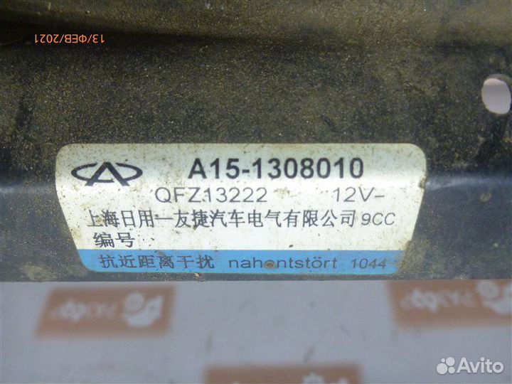 Вентилятор радиатора Chery Amulet A15 SQR480 2006