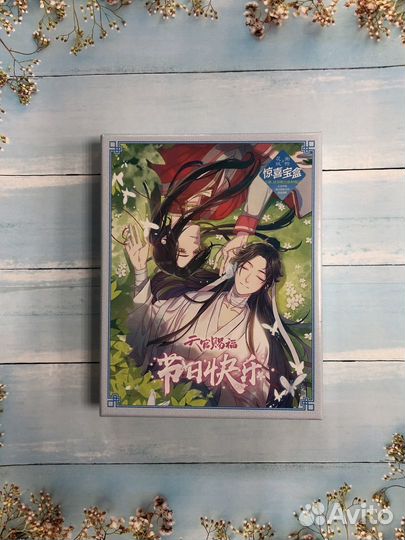 Подарочные наборы/боксы