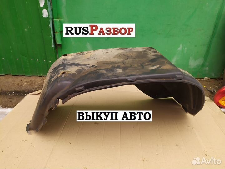 Подкрылок Шевроле Нива ваз 2123