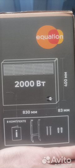 Конвектор электрический и ножки для конвектора