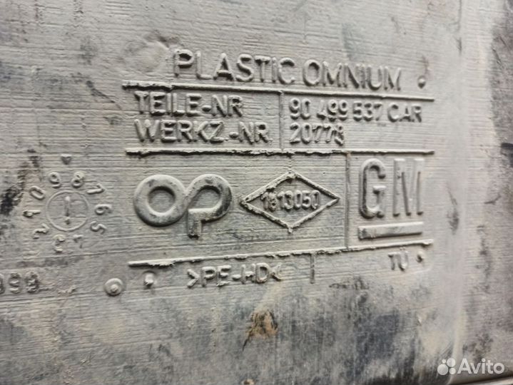 Бак топливный Опель Omega B