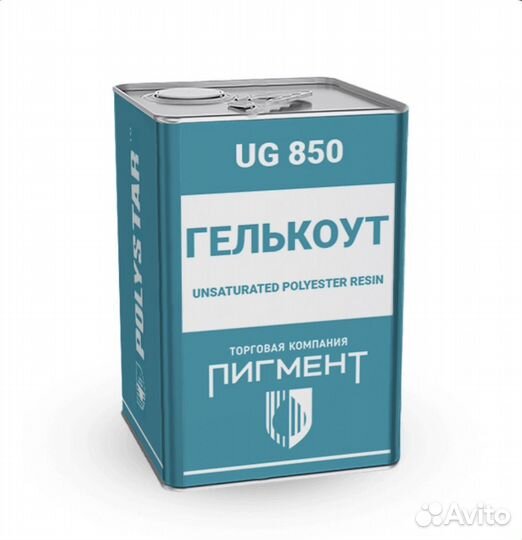 Матричный гелькоут polystar UG850 зеленый