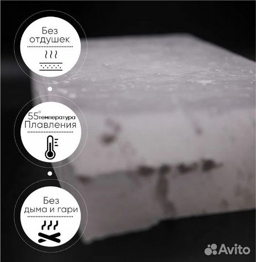 Парафин П2 высокой очистки для изготовления свечей