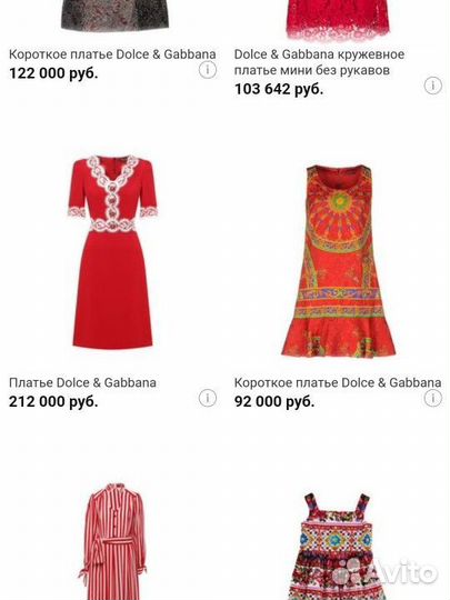 Dolce gabbana платье оригинал