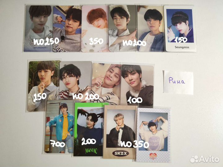 Карты stray kids