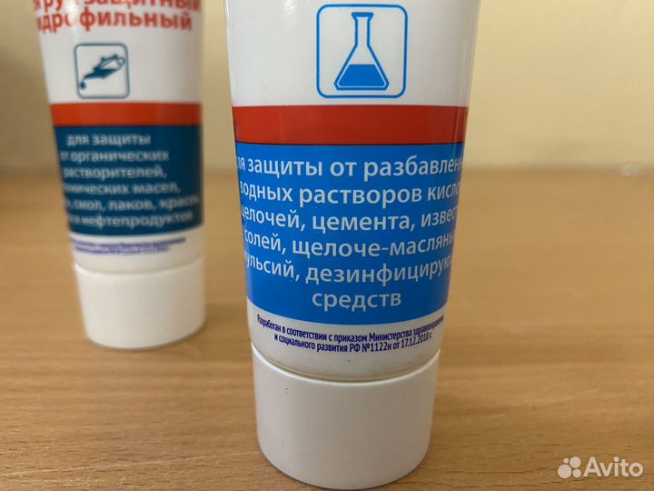 Крем защитный 100 мл