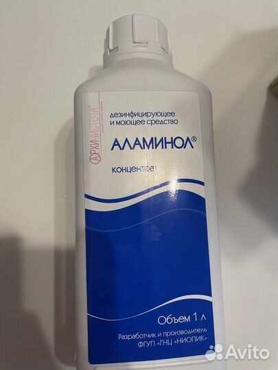 Дезинфицирующее средство Аламинол