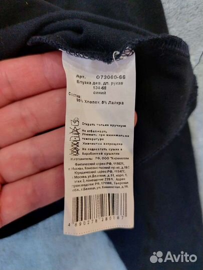 Школьная форма синяя