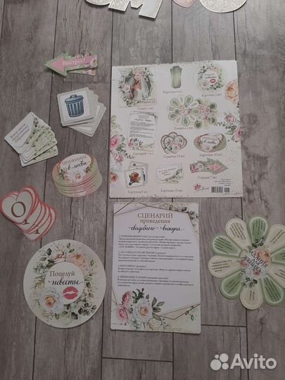 Плакаты для свадебного выкупа