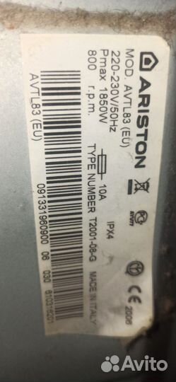 Ariston avtl 83 передняя панель