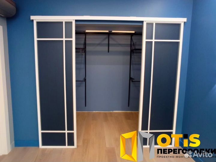 Шкаф купе / Гардеробная