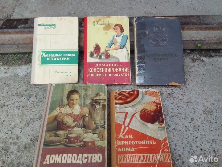 Книги по кулинарии, домоводству и консервированию