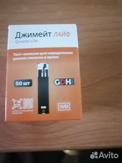 Тест-полоски Джимейт лайф Gmate Life