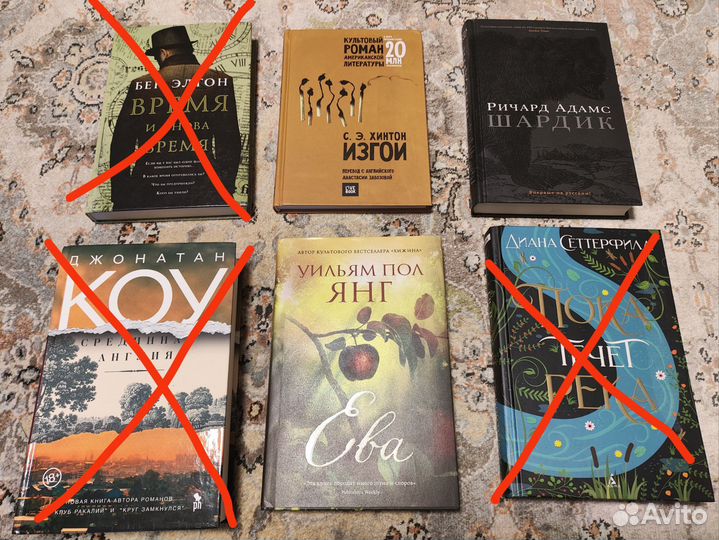 Книги на ваш выбор