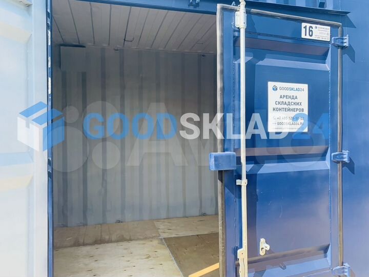 Складское помещение минибокс контейнер, 7.1 м²