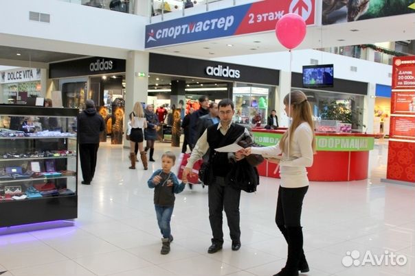 Услуги промоутера