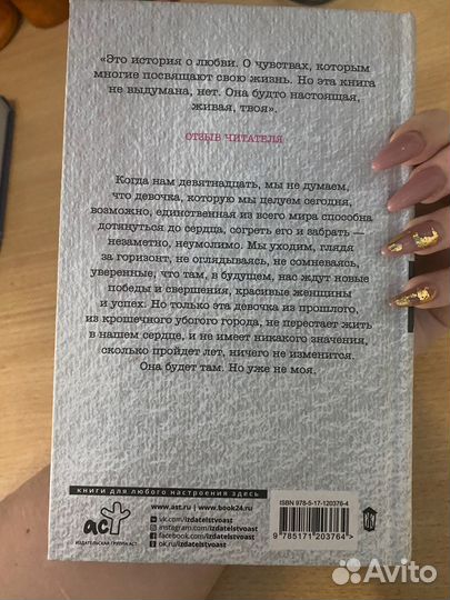 Много разныэ книг