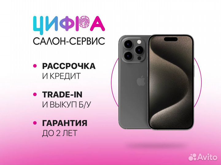 Xiaomi Redmi Note 13 Pro+, 12/512 ГБ
