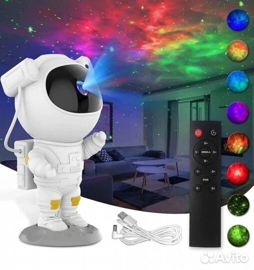 Проектор звездного неба космонавт