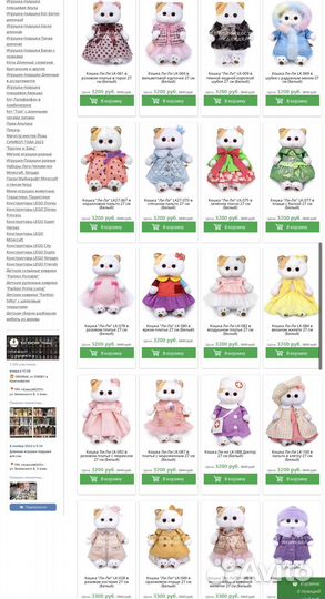 Кошка Лили подружка кота Басика кошечка Ли-ли