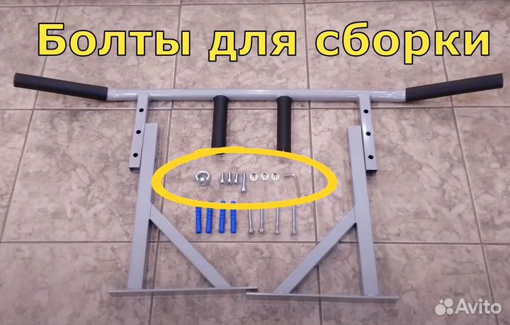 Турник 3 хвата