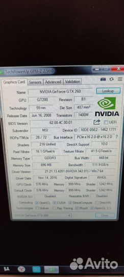 Видеокарта gtx 260