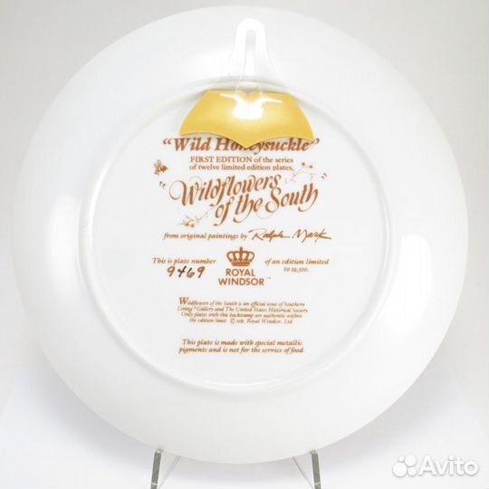 Тарелка Дикие Южные Цветы: Дикая Жимолость и Енот