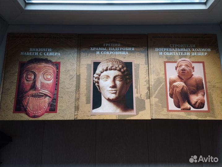 Исчезнувшие цивилизации