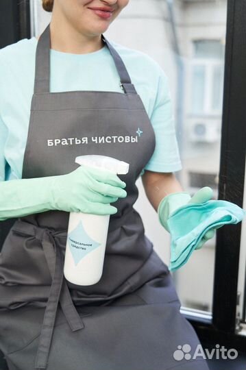 Купить клининговую компанию