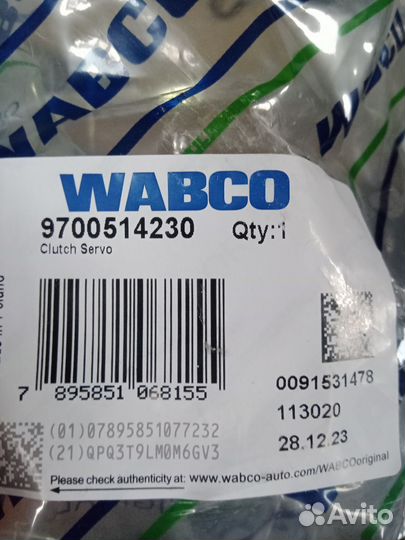 Пгу wabco камаз